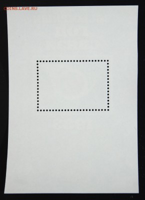 СССР. "Всемирный год связи" (Блок) 1983г. до 06.06.15 - IMG_2554.JPG