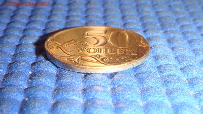 2013 м 50 копеек брак заготовки странный чекан - DSC06993.JPG