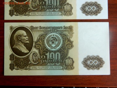 100 рублей 1961. 2 шт. состояние aUNC-UNC-. - Изображение 024