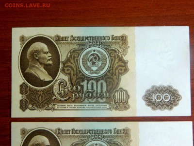 100 рублей 1961. 2 шт. состояние aUNC-UNC-. - Изображение 022