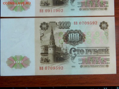100 рублей 1961. 2 шт. состояние aUNC-UNC-. - Изображение 020