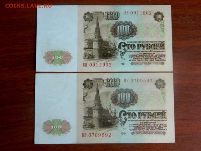 100 рублей 1961. 2 шт. состояние aUNC-UNC-. - Изображение 016