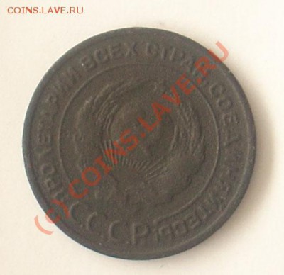 2 копейки 1924г. Чистка!!! - 2 копейки 1924г. а.
