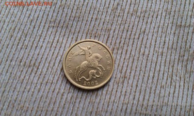 50 копеек 2002 сп XF Оценка - IMAG2341
