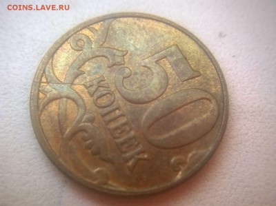 Расколы полные на 5 р., 1р., 10 к., + бонусы неполн.рас. - 50к 2014 г аверс раскольчик