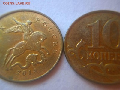 Расколы полные на 5 р., 1р., 10 к., + бонусы неполн.рас. - 10к. 2014 м полный раскол аверса два вида