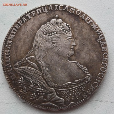 Рубли 1905 и 1737 гг. - 4