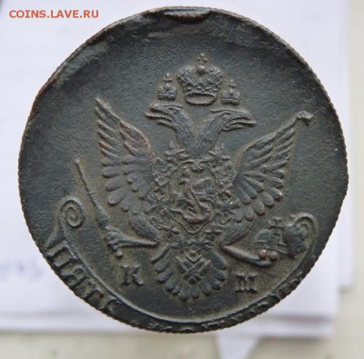 пять копеек 1784 км до 3.06 - P1100779.JPG