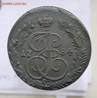 пять копеек 1784 км до 3.06 - P1100780.JPG