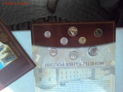 Набор 2002 СПМД до 6 июня - WIN_20150531_124441.JPG