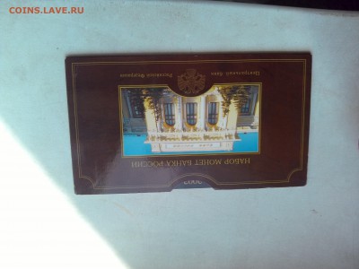 Набор 2002 СПМД до 6 июня - WIN_20150531_124610.JPG
