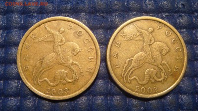 2003 сп 50 копеек 2.11 + 2.12 по А.С. до 20-40 03.06.15 - DSC07033.JPG