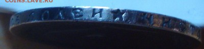 50 копеек 1896 г,  до 3.06.15г 20-30 Москвы - XX5