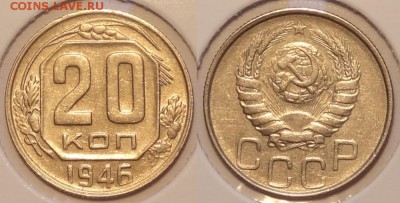 20 коп 1946 до 04.06.15 в 22.00 - 20 коп 1946 -4- 29.05.15