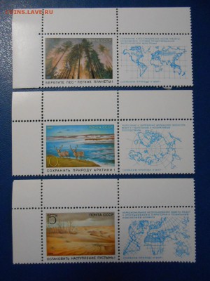 СССР, полные серии, чистые, ФИКС - DSCN7527.JPG