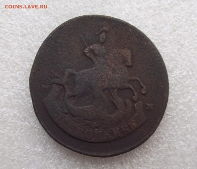 2 копейки 1788 ММ,до 2.06 в 21..мск - 2а.JPG