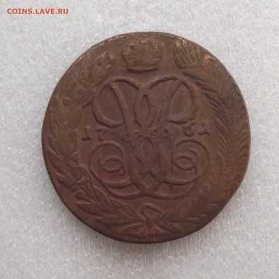 5 коп 1761,до 2.06 в 21.00мск - 6.JPG