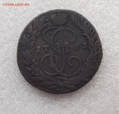 2 коп 1763 ММ,до 2.06 в 21.00мск - 14.JPG