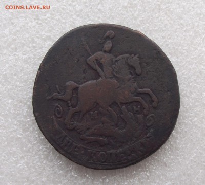 2 коп 1763 ММ,до 2.06 в 21.00мск - 14а.JPG