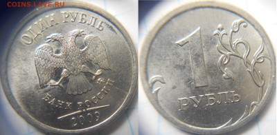 10коп 2013 м. 2 штуки Полные расколы разные. до.03.06.15 - Расколы 009.JPG