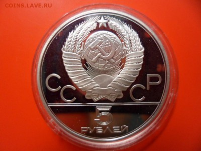 5 рублей Олимпиада 80, штанга Ag 900 proof, 05.06.15 22.00 - SAM_3600.JPG