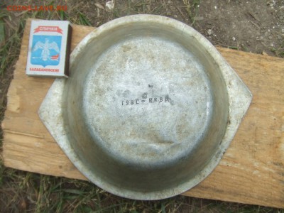 тарелка с клеймом НКВД.до 3 июня 22-00мск - люда 010.JPG