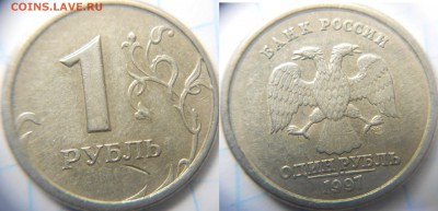 10коп 2013 м. 2 штуки Полные расколы разные. до.03.06.15 - 003.JPG