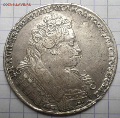 Рубли 1732,1733,1738,1745,1756 - DSC05364.JPG