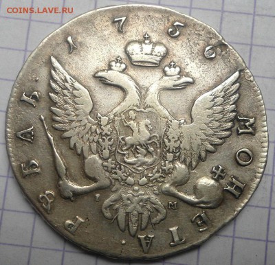 Рубли 1732,1733,1738,1745,1756 - DSC05371.JPG