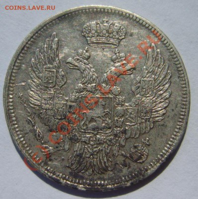 15 коп. (1 злотый) 1835 г. MW - S8302551.JPG