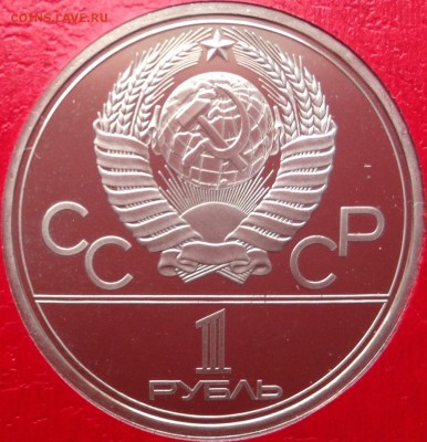ОЛИМПИАДА 80 ПРУФ до 5.05.2015 в 22-00 - image