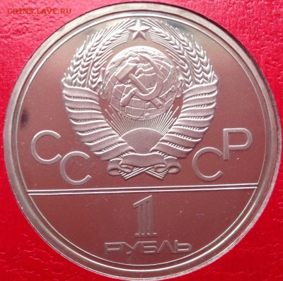 ОЛИМПИАДА 80 ПРУФ до 5.05.2015 в 22-00 - image