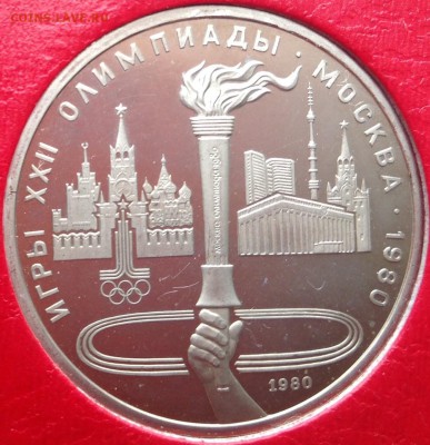 ОЛИМПИАДА 80 ПРУФ до 5.05.2015 в 22-00 - image