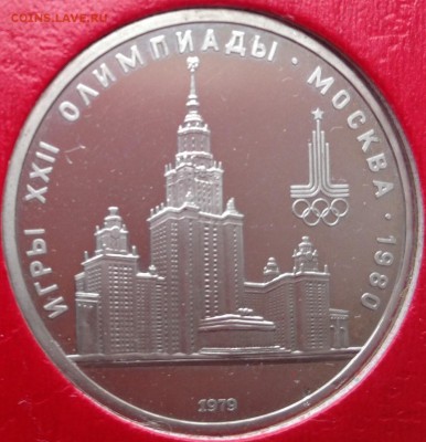 ОЛИМПИАДА 80 ПРУФ до 5.05.2015 в 22-00 - image