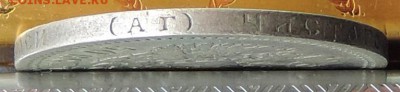 50 копеек 1894 г. (АГ) А-3  до 06.06.15. 22.00. - DSCN1667.JPG