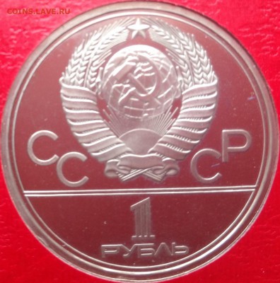 ОЛИМПИАДА 80 ПРУФ до 5.05.2015 в 22-00 - image