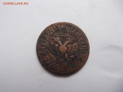 Петровская медь на оценку перед продажей - DSCF2086_thumb
