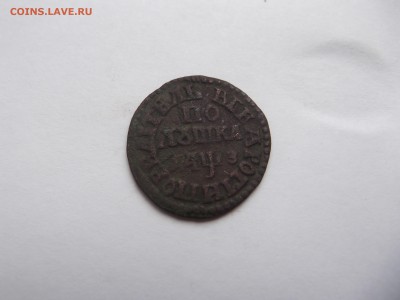 Петровская медь на оценку перед продажей - DSCF2091_thumb