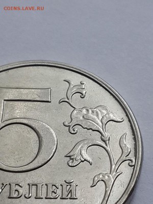 5 рублей 2014 брак? - 5 рублей 2014 брак  (3)