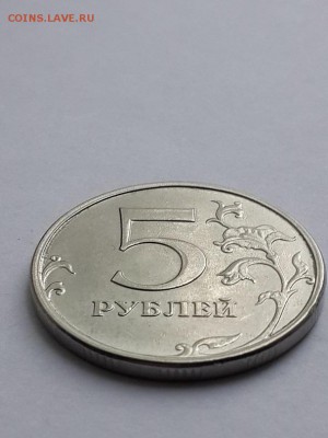 5 рублей 2014 брак? - 5 рублей 2014 брак  (2)