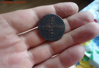 5 копеек 1727г КД до 04.06.15г до 22-00 по МСК - DSC08314.JPG
