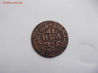 Петровская медь на оценку перед продажей - DSCF2084_thumb