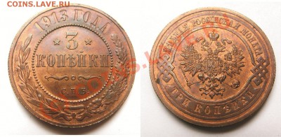 15 коп. (1 злотый) 1835 г. MW - 3 13