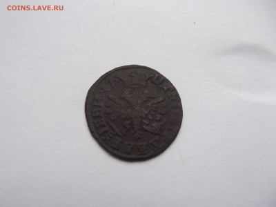 Петровская медь на оценку перед продажей - DSCF2092_thumb