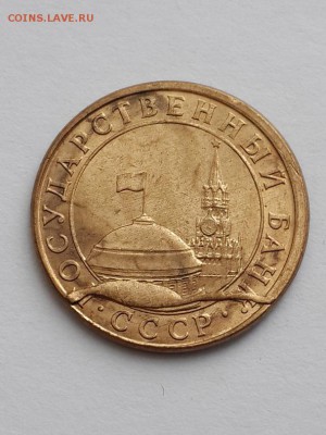10 копеек 1991 М ГКЧП раскол аверса. 06.06.2015 22-00. - полный раскол  (1)