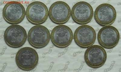 10 рублей Ненецкий А.О . 12 шт.до 4.06.2015 г в 22ч 00 мин - DSCN0029.JPG