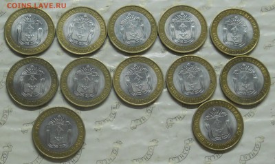 10 рублей Ненецкий А.О . 12 шт.до 4.06.2015 г в 22ч 00 мин - DSCN0031.JPG