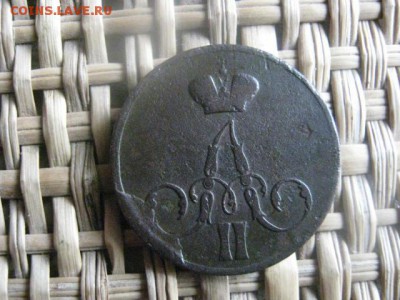 Копейка 1855 ЕМ. Короткий аук. До 2.06.2015г. - коп 007.JPG