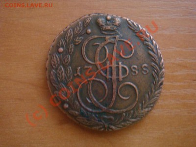 5коп 1788 - DSC00773.JPG