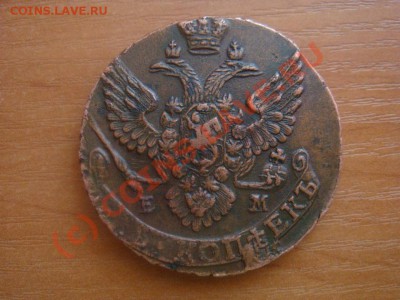 5коп 1788 - DSC00774.JPG